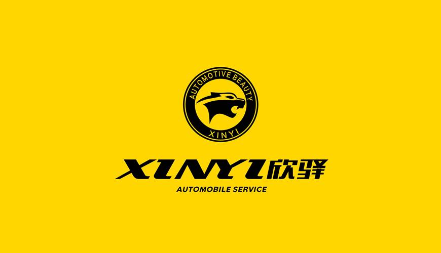 宁陕县画册设计公司为品牌重塑确保成功的步骤