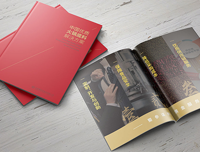 宁陕县画册设计：以文化为魂，绘就城市的独特画卷