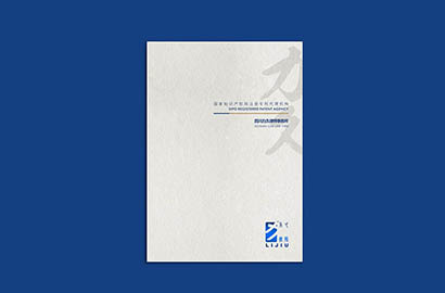 宁陕县产品画册设计：以用户为中心，解锁产品的价值密码